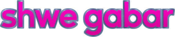 shwe gabar Logo